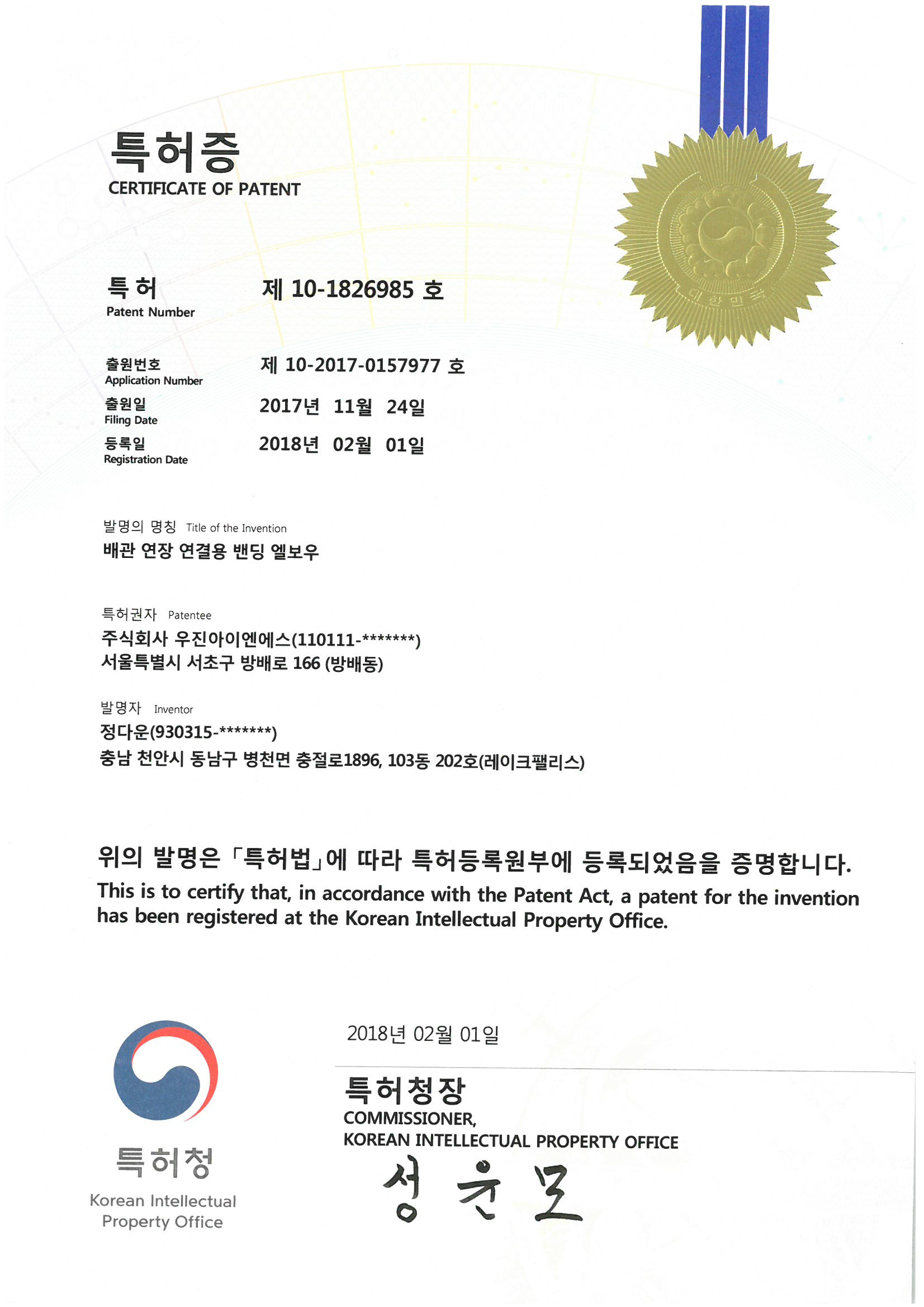 상장 이미지